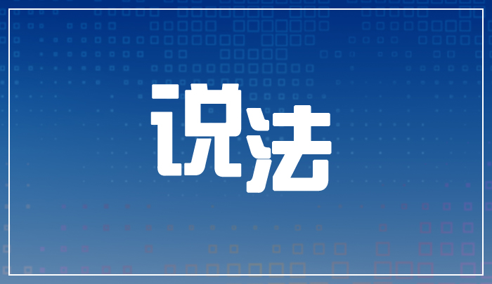 最新全国高风险地区49个,28个高风险区域