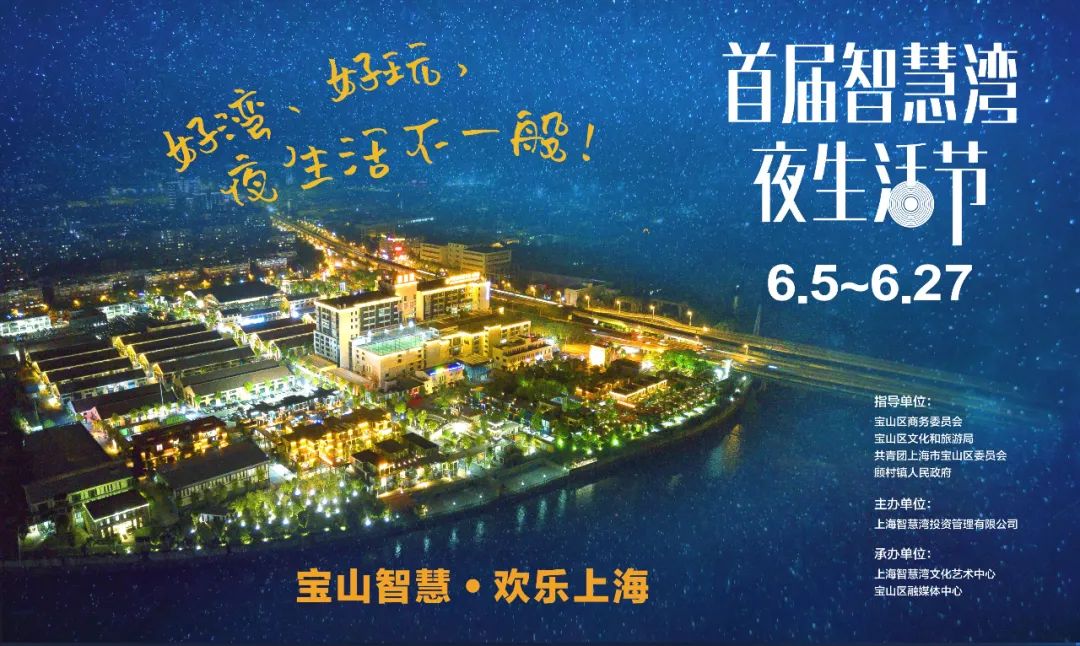 宝山允许摆摊的地方在哪里,宝山营业到凌晨的夜市
