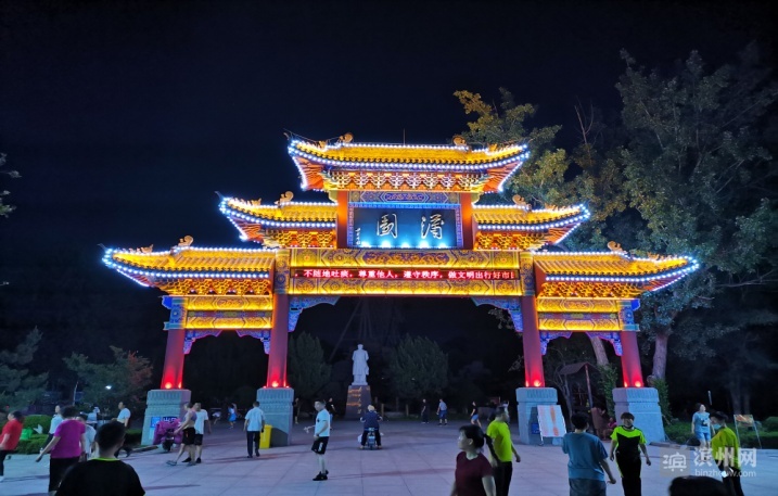 滨州夜经济最新消息,滨州夜经济