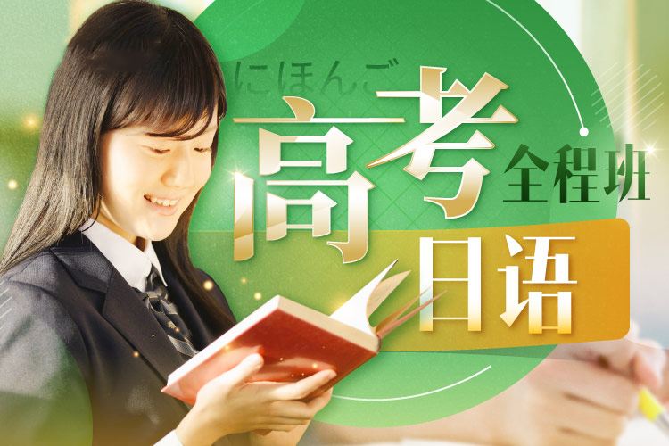 高考不可以选小众语种么,高考小语种不能报考的专业