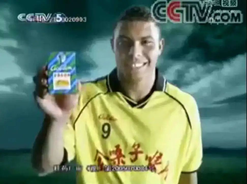 拖欠5100多万广告费！这个知名食品的老板被限制出境