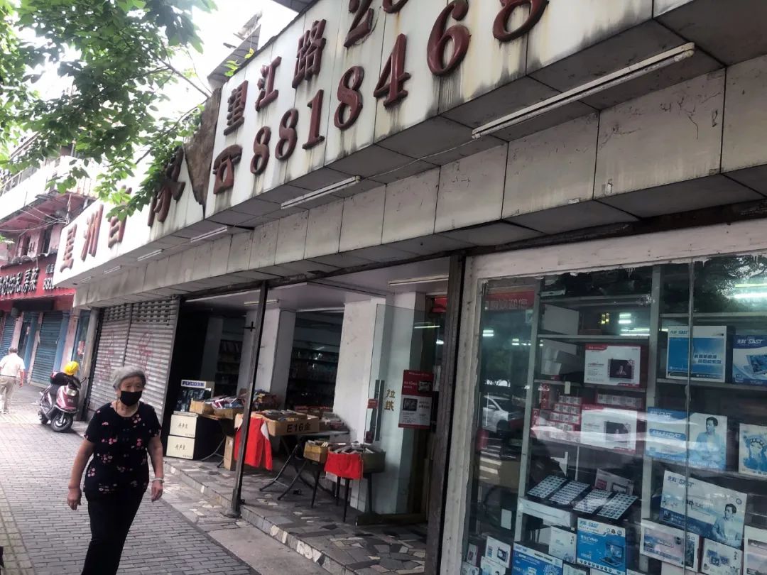 解放街唱片店现状,解放街上唱片店
