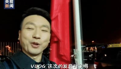 康辉热搜新闻联播,康辉的热搜