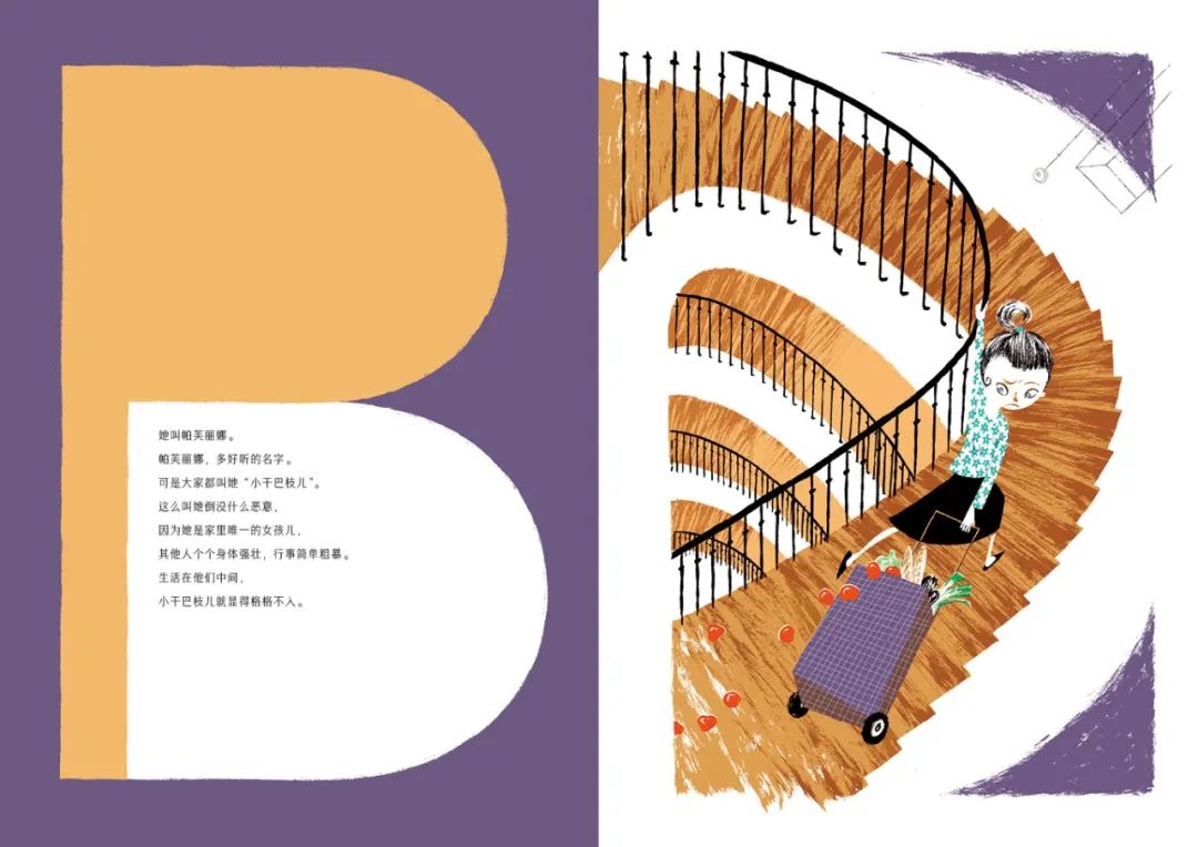 家里有女儿的一定要给她看的书,有女儿该看的书