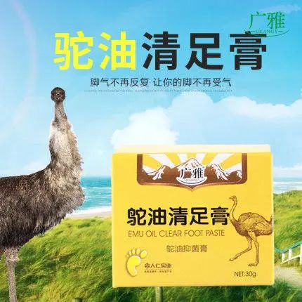 冬天脱鞋脚臭怎么办,长时间没办法脱鞋怎么防止脚臭