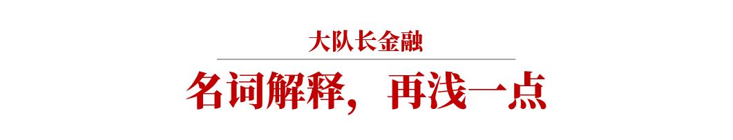关于公募reits投资的10点风险提示,首批公募reits走势分析