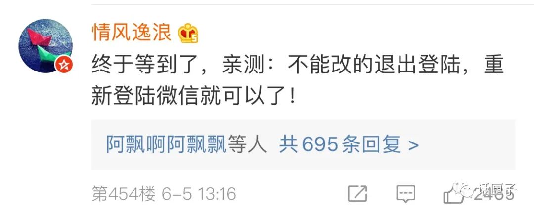 微信有没有办法一年改两次微信号,刚改过的微信号还能不能再改一次