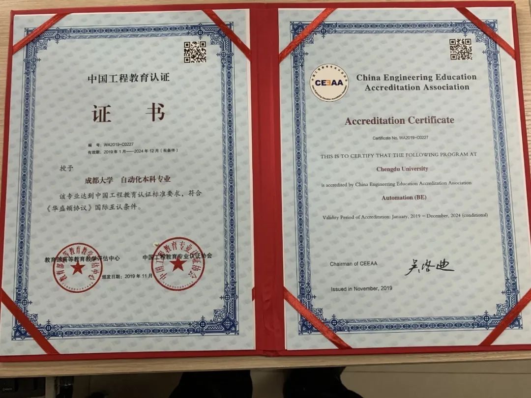 成都大学与哪所大学实力相当,成都大学是什么级别的大学