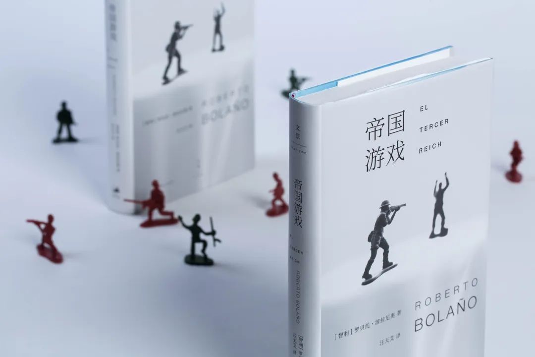 准备好，这次的波拉尼奥同样耀眼