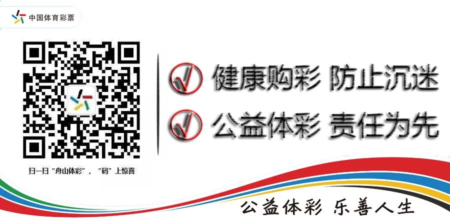 浙江舟山排列五中奖,舟山排列五中大奖