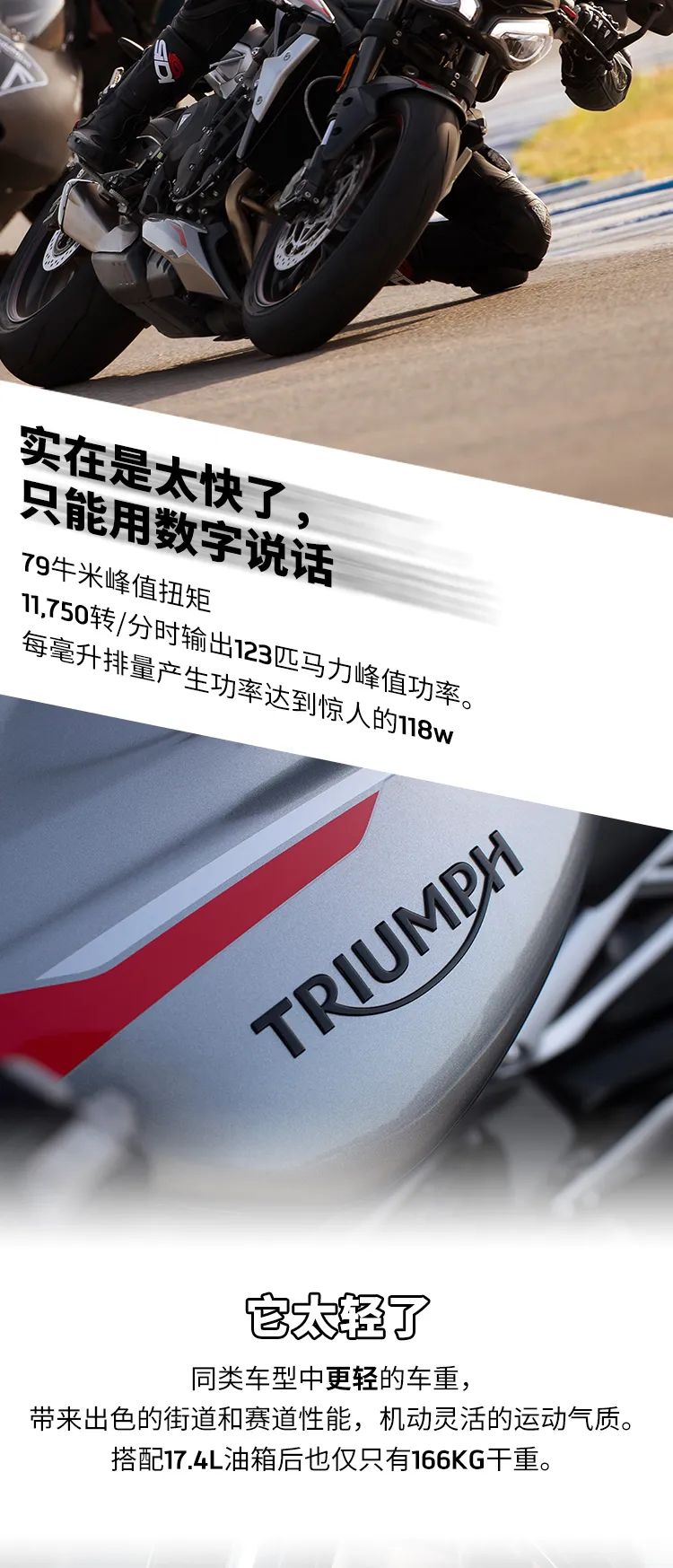 凯旋放大招！“青蛙王子”售价132895元，地表最大排量“火箭”售价227895元起