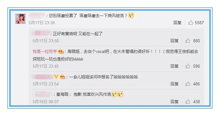 秦海璐是台湾人吗,秦海璐是女团吗