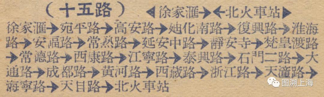 15路电车,记忆中的22路电车