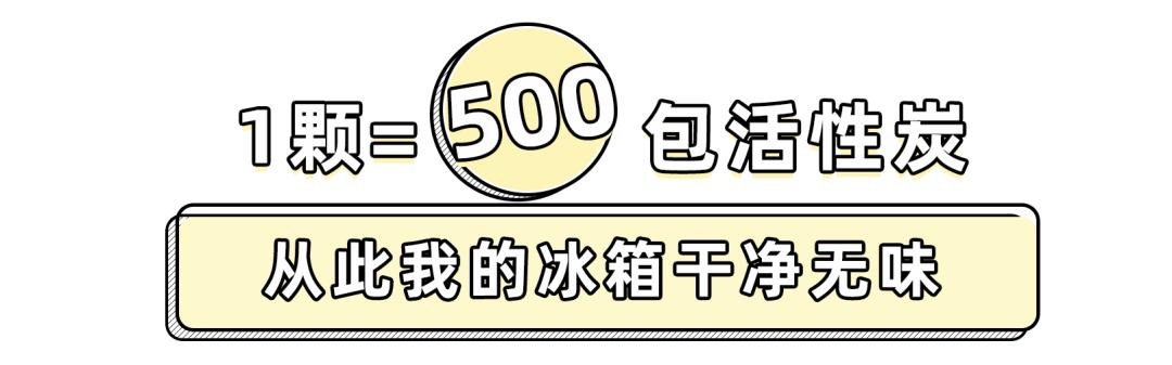 冰箱如何除菌除味,冰箱除菌就能防串味吗