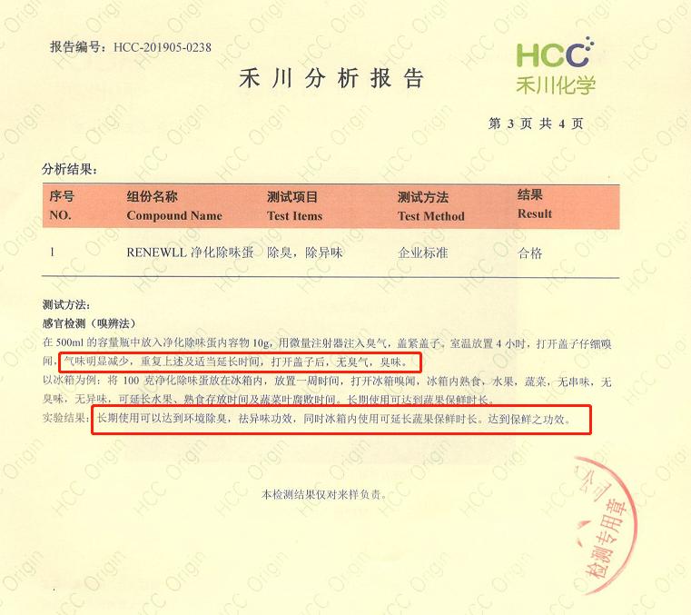 冰箱如何除菌除味,冰箱除菌就能防串味吗