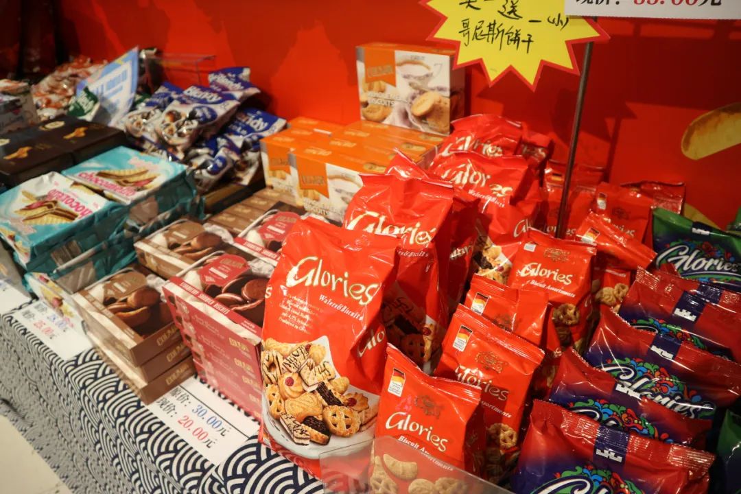 汇集上千种国内外零食好吃还实惠,全球进口零食汇