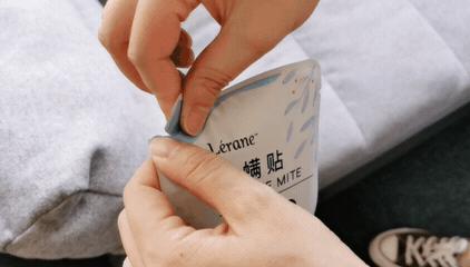 法国Lérane草本净螨贴，萃取天然植物，除螨更安心