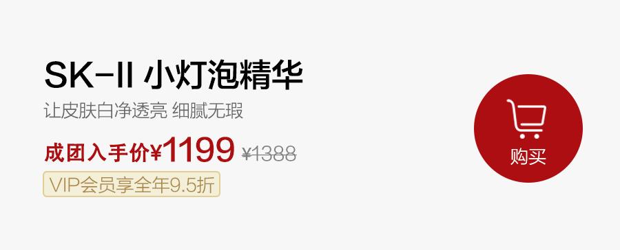sk-ii神仙水330ml代购,sk-ii神仙水单卖