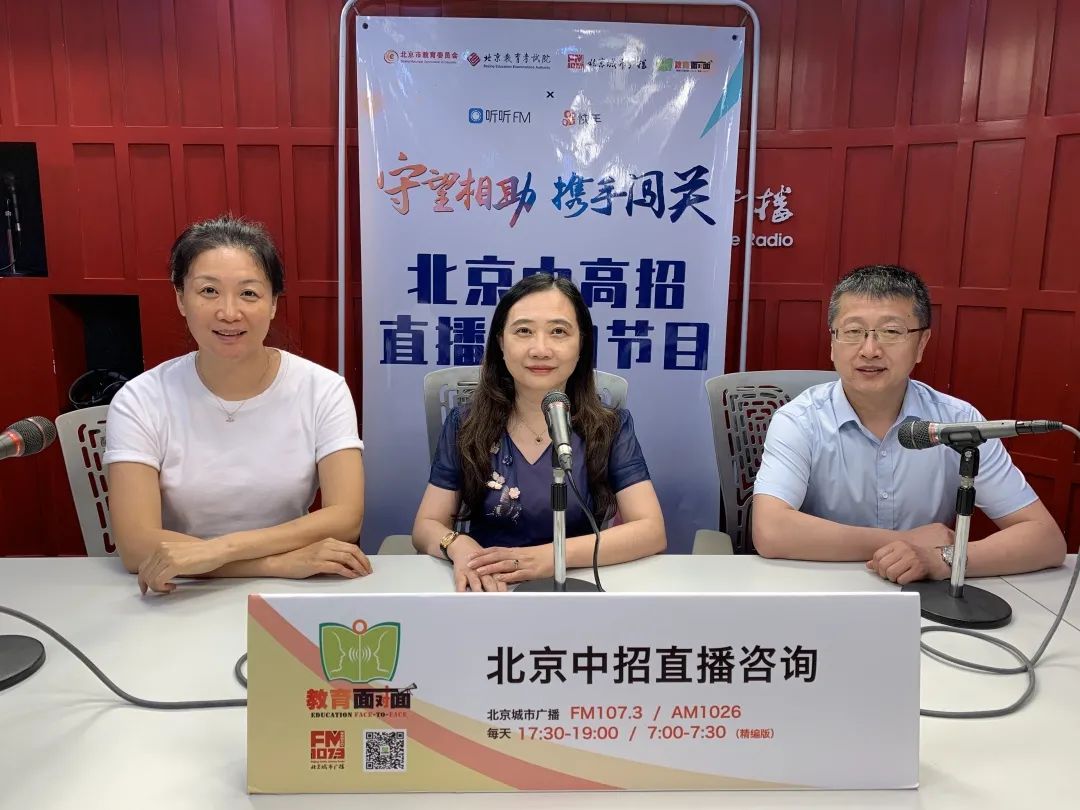 最新规划中的北京八中,北京八中京西校区初中部实力排名