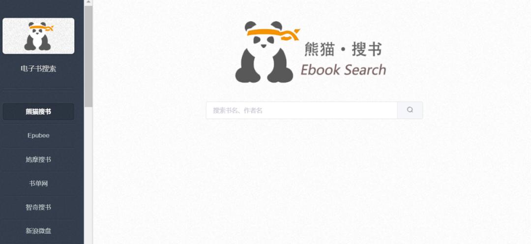 6个好用的神奇在线工具,独家珍藏的10款在线工具