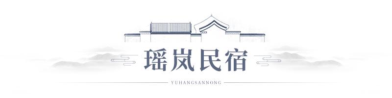 民宿招有粉丝量的试睡员,杭州民宿试睡官招募