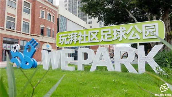 佛山南海遛娃好去处,南海区遛娃好去处