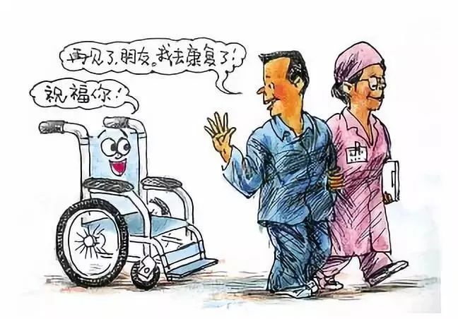 怎样进行康复治疗？《祝您健康》昭通市中医医院陈禹彤医生为您支招