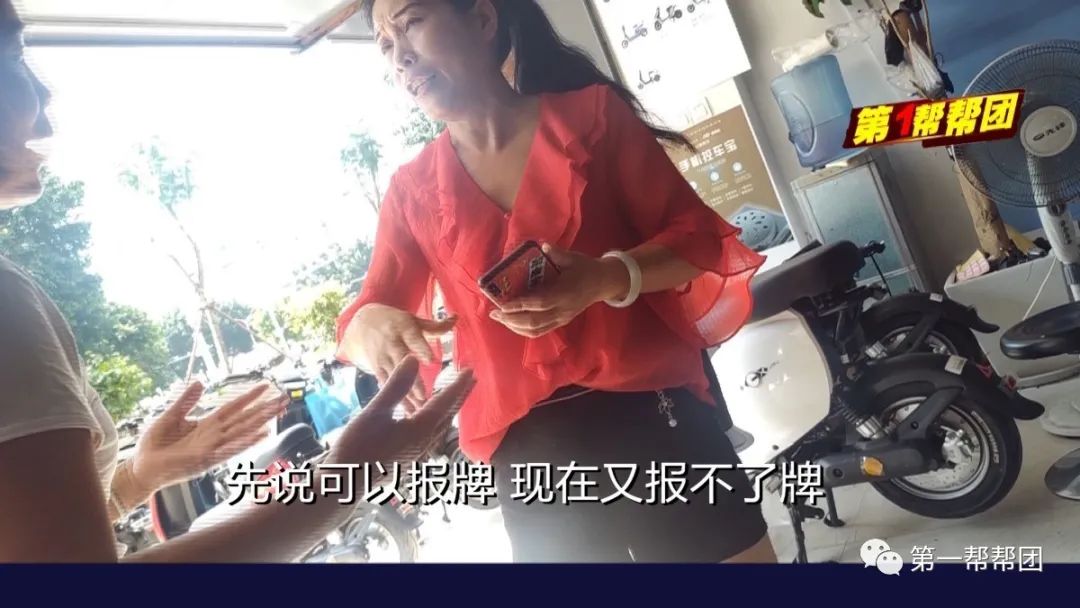 新买的电动车无法报牌？多项材料信息不符，门店：卖的是二手车