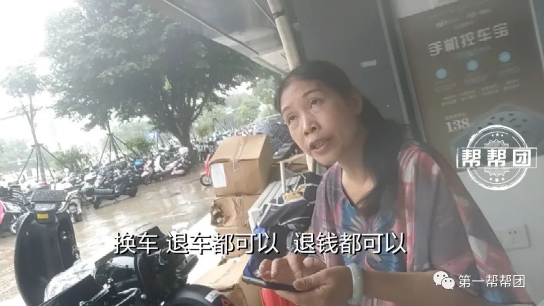 新买的电动车无法报牌？多项材料信息不符，门店：卖的是二手车