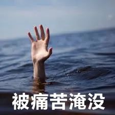 职场中吐槽老板,朋友圈吐槽老板被老板看见怎么办