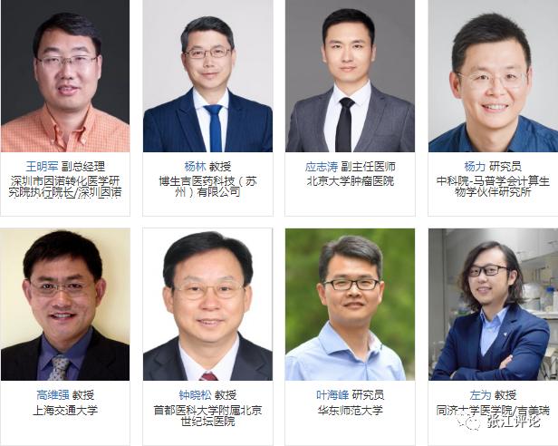 细胞治疗相关会议,2014细胞治疗技术研讨会