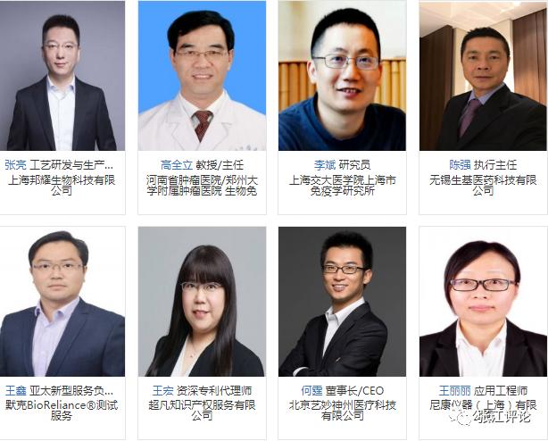 细胞治疗相关会议,2014细胞治疗技术研讨会