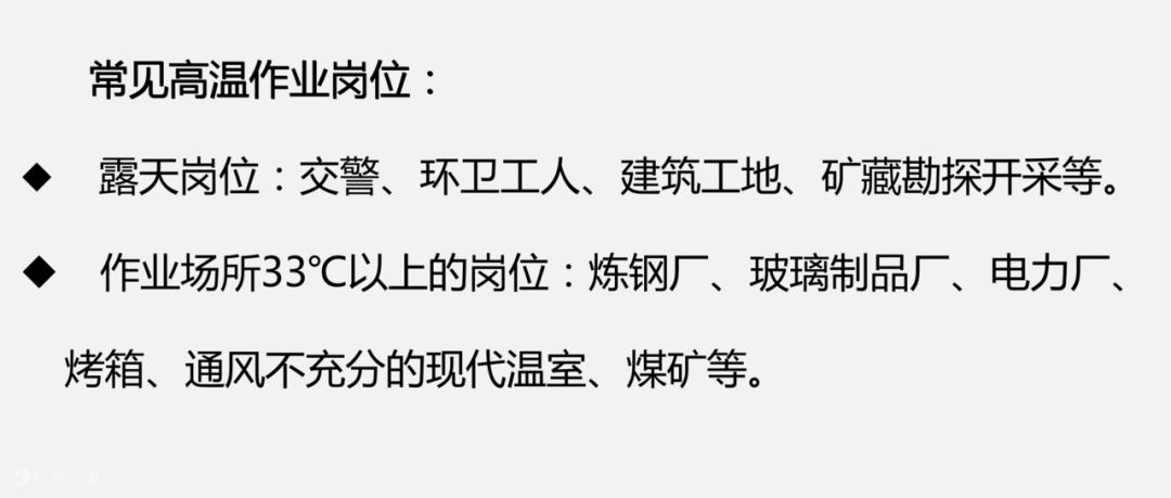 单位不发放高温补贴怎么办,法律讲堂老板不发工钱