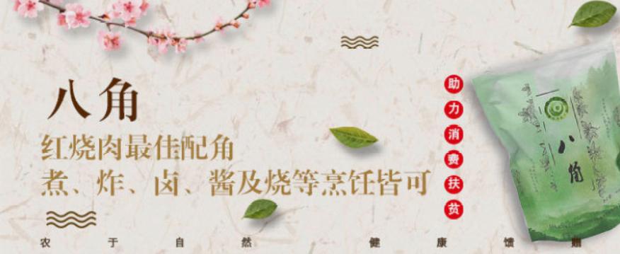 仙霞街道生活日记——长宁副区长直播带货!免洗手抑菌凝胶等商品低至1元