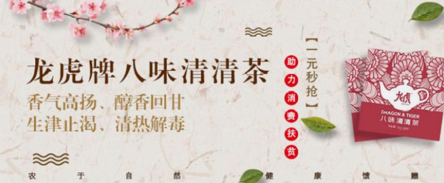 仙霞街道生活日记——长宁副区长直播带货!免洗手抑菌凝胶等商品低至1元