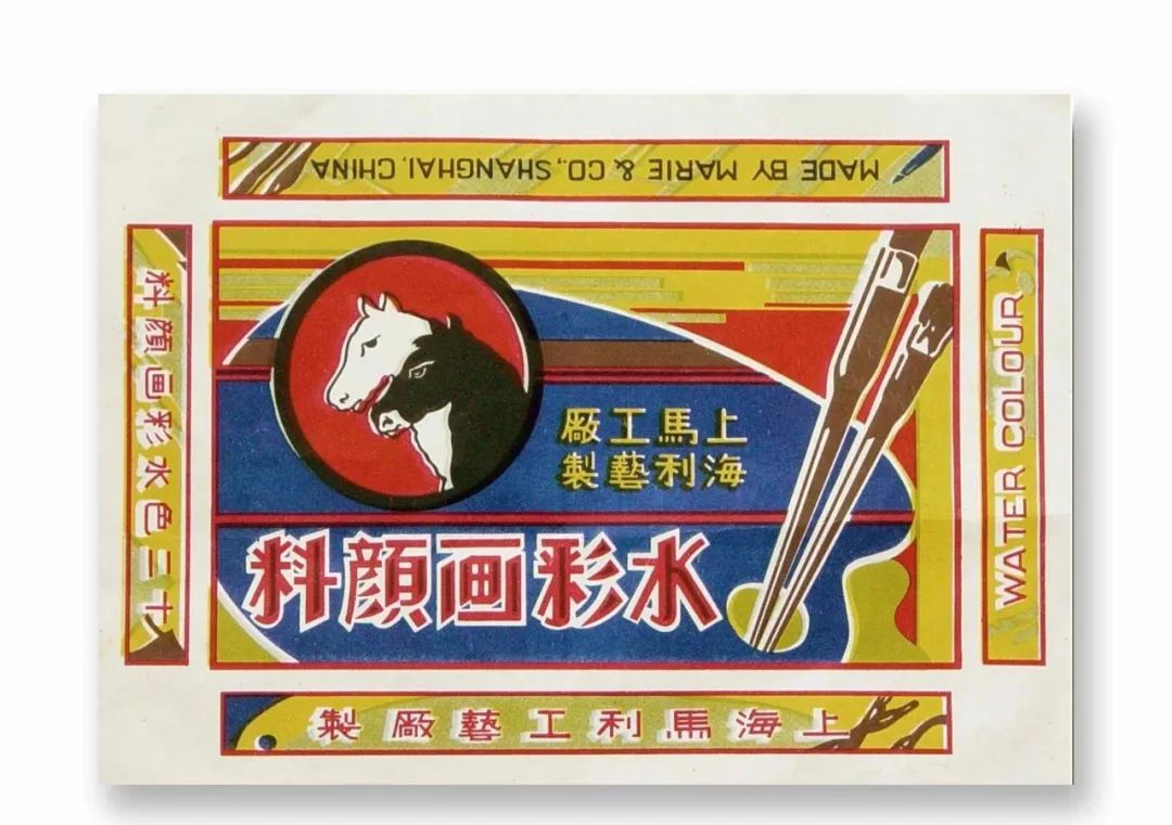 小时候用过的颜料,小学生用的固体颜料