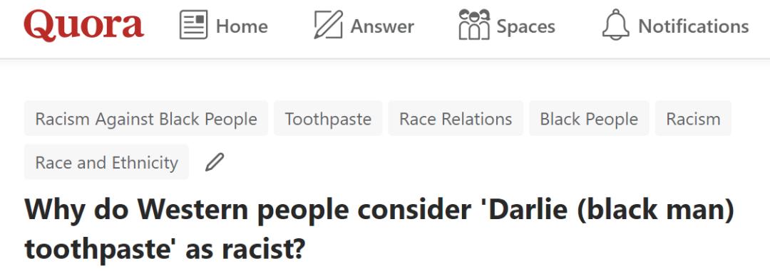 在美国卖黑人牙膏算种族歧视吗？