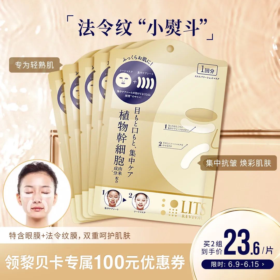 买买买专场｜|再不买就恢复原价了！快来看这篇查缺补漏