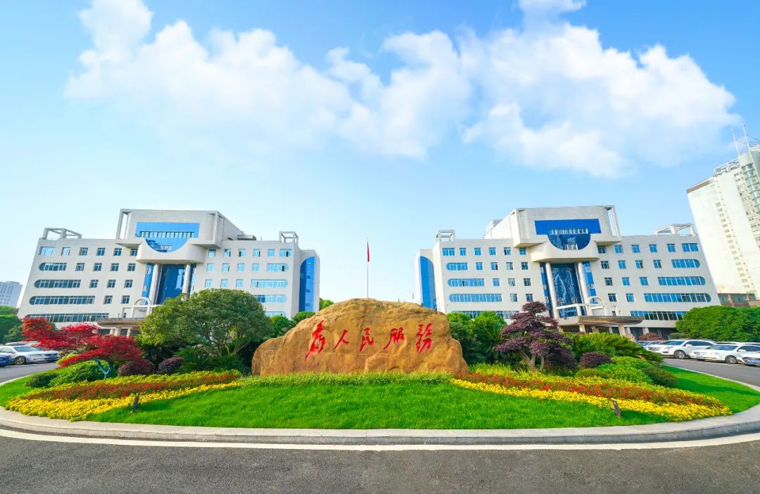 你好我叫长沙原版视频,你好我叫长沙县完整视频