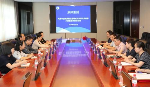 康婷健康产业前景怎么样,康婷健康产业前景怎样