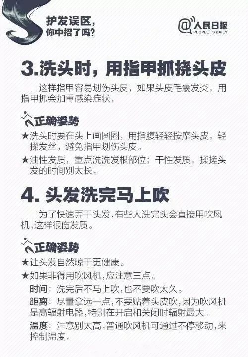 别人脱单我脱发可爱句子,别人脱单自己脱发怎么办