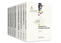 教育理论书籍有哪些,教育理论的书籍