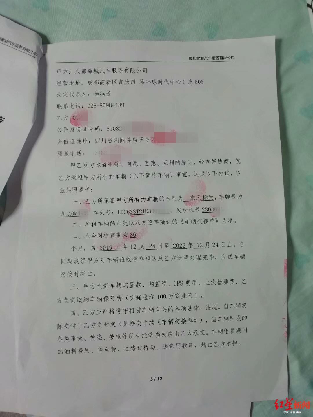 以租代购买车有哪些危害,以租代购买车风险