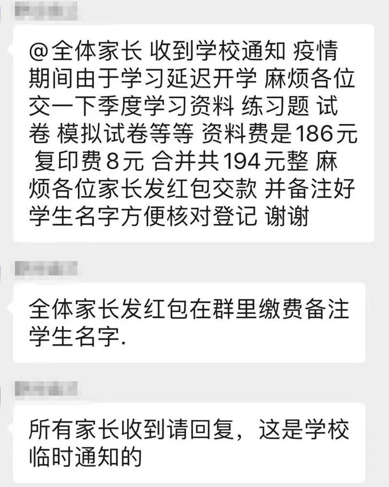 家长警惕警方发布通报,警方发布紧急预警家长警惕