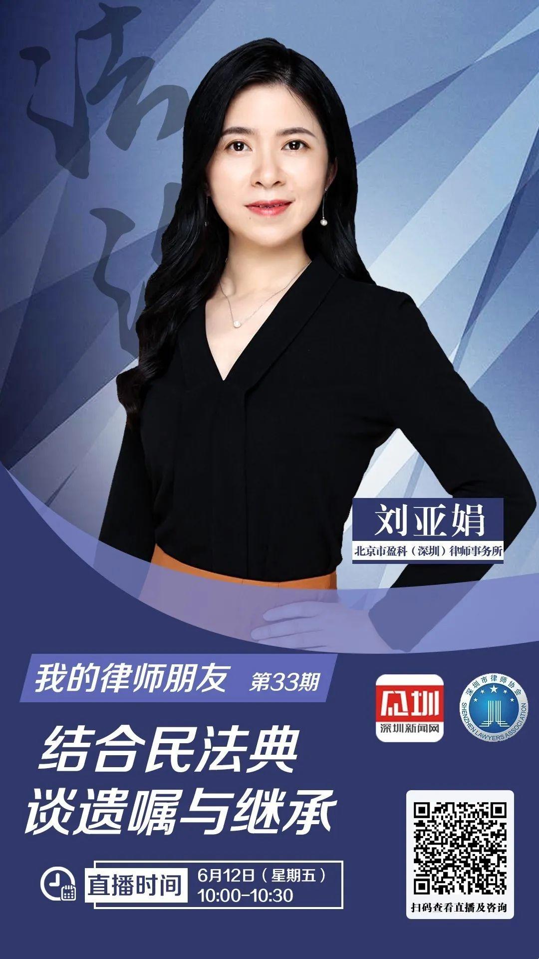 深圳羊台山2024年开放了吗,阳台山跟羊台山是一个地方吗