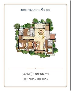 聚丰一城江山124平米效果图,聚丰·一城江山是宝鸡高档小区吗