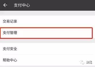 手机上的这4个功能千万不要打开,手机上这些功能慎用快看你关了没