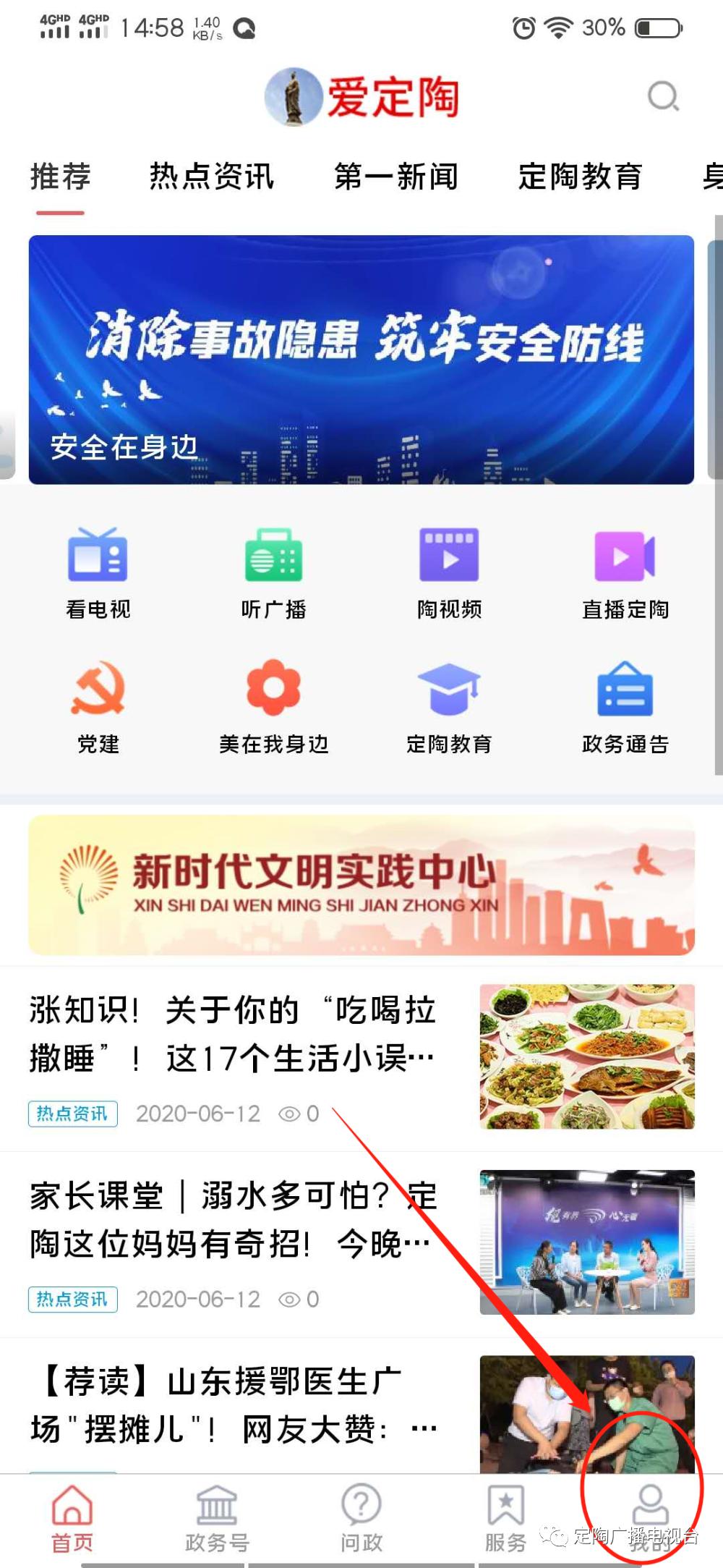 来都来了2021电影在线免费观看,免费看最新电影的平台