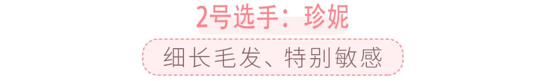 真实脱毛测评,官方测评真正有用的脱毛仪