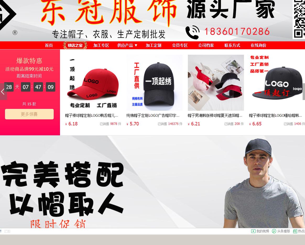 鍐宠儨灏忓悍濂嬫枟鏈夋垜鑼冩枃,鍐宠儨灏忓悍濂嬫枟鏈夋垜